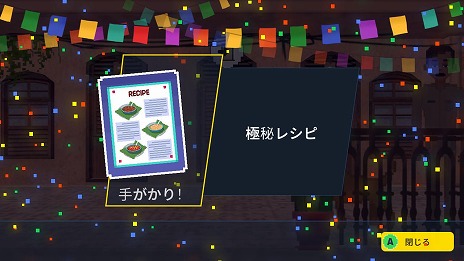꡼ No.018 | Ƥλοƥɤγߥƥ꡼ADVõɥåȥסSwitchǤ1030ȯ䡣BitSummit the 13th˽Ÿ