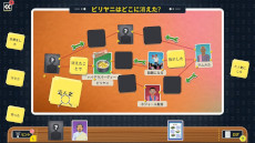 ���������꡼ No.004�Υ���ͥ������ / ����ɤ�����Υߥ��ƥ꡼ADV��õ��ɥåȥ���ס�Switch�Ǥ��꡼�����ǲ襹������̴����õ�夬����λ������ɤ�