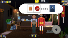 ���������꡼ No.005�Υ���ͥ������ / ����ɤ�����Υߥ��ƥ꡼ADV��õ��ɥåȥ���ס�Switch�Ǥ��꡼�����ǲ襹������̴����õ�夬����λ������ɤ�