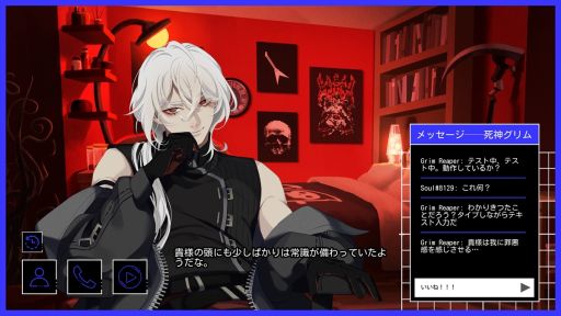 画像ギャラリー No.002のサムネイル画像 / 死神を名乗る男と過ごす1週間。チャットシミュレーション型の恋愛ノベル「A Date with Death」,日本語に対応したSteamストアページを公開