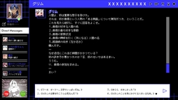 画像ギャラリー No.007のサムネイル画像 / 死神を名乗る男と過ごす1週間。チャットシミュレーション型の恋愛ノベル「A Date with Death」,日本語に対応したSteamストアページを公開