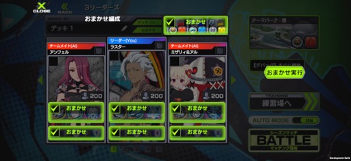 画像ギャラリー No.010のサムネイル画像 / 岡本吉起氏のYouTube企画から生まれた「OUTRANKERS」。プレイしてみて分かった手触りとゲームの詳細をレポート