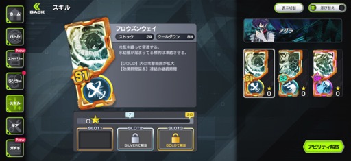 画像ギャラリー No.023のサムネイル画像 / 岡本吉起氏のYouTube企画から生まれた「OUTRANKERS」。プレイしてみて分かった手触りとゲームの詳細をレポート