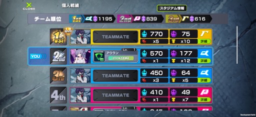 画像ギャラリー No.026のサムネイル画像 / 岡本吉起氏のYouTube企画から生まれた「OUTRANKERS」。プレイしてみて分かった手触りとゲームの詳細をレポート