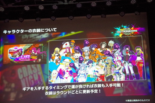 画像ギャラリー No.010のサムネイル画像 / 岡本吉起氏と小室哲哉氏のタッグが再びタイアップ曲に取り組む。3人×3チームによる奪い合いアクション「アウトランカーズ」完成披露会を開催