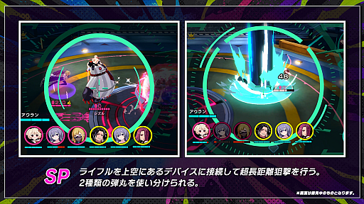 画像ギャラリー No.003のサムネイル画像 / 「アウトランカーズ」シーズン2アップデートは,待望の9人対戦や遠距離特化の新キャラクターなど盛りだくさんの内容に。プロデューサー&ディレクターインタビューも掲載