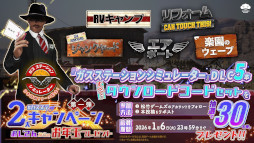 ���������꡼ No.020�Υ���ͥ������ / ������100�������ˤΥ�����󥹥���ɷбĥ���֥������ơ�����󥷥ߥ�졼�����ס����ܸ��Ǥ�������꡼����50�󥪥ե�����򳫺���