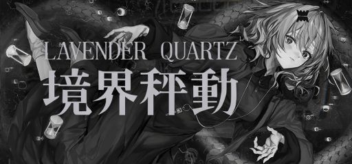 ꡼ No.001 | ȷĤαĤԤEdanoueӥ奢Υ٥Lavender Quartz ưפ8ۿꡣSteamθǤۿ򳫻