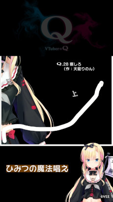 ꡼ No.005 | VTuberͤϿʪ黻ѥVTuberQסޥǤȯ䡣Q REMASTEREDפΥɥȥå2Ƥ꡼