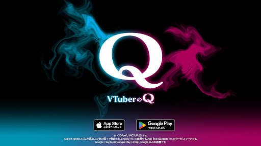 ꡼ No.010 | VTuberͤϿʪ黻ѥVTuberQסޥǤȯ䡣Q REMASTEREDפΥɥȥå2Ƥ꡼