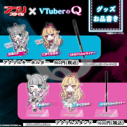 ꡼ No.015 | VTuberͤϿʪ黻ѥVTuberQסޥǤȯ䡣Q REMASTEREDפΥɥȥå2Ƥ꡼