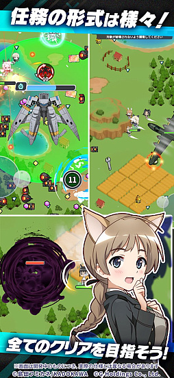 ワールドウィッチーズX