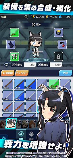 ワールドウィッチーズX