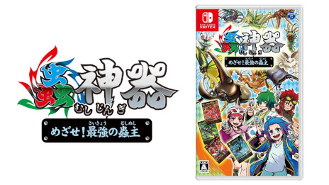 ���������꡼ No.008�Υ���ͥ������ / ��굿��� �ᤶ�����Ƕ���굼�ס�Switch������2025ǯ����ȯ�䡣DAISO�Υ��ꥸ�ʥ�TCG��굿���פ���¤˺Ƹ�����437��Υ����ɤ��Ͽ