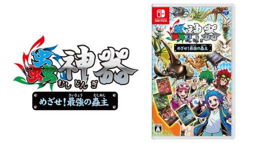 ���������꡼ No.009�Υ���ͥ������ / ��굿��� �ᤶ�����Ƕ���굼�ס�Switch������2025ǯ����ȯ�䡣DAISO�Υ��ꥸ�ʥ�TCG��굿���פ���¤˺Ƹ�����437��Υ����ɤ��Ͽ