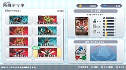 蟲神器 めざせ!最強の蟲主