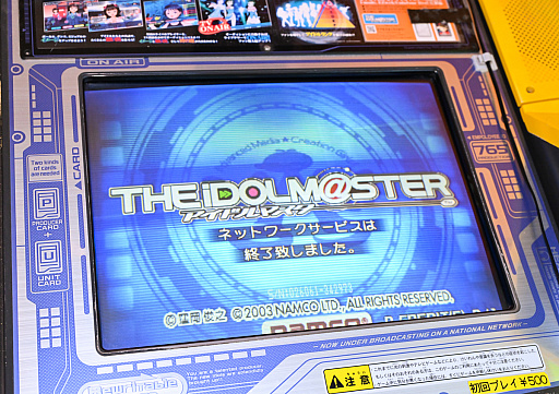 ꡼ No.001 | ޥ20ǯ˥ޥθTHE IDOLM@STERפإޥPͷӡۤơȥɤ롤Τ