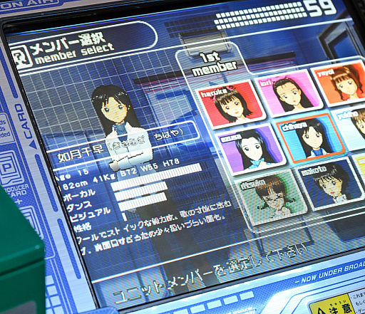 ꡼ No.018 | ޥ20ǯ˥ޥθTHE IDOLM@STERפإޥPͷӡۤơȥɤ롤Τ