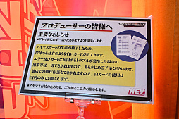 ꡼ No.071 | ޥ20ǯ˥ޥθTHE IDOLM@STERפإޥPͷӡۤơȥɤ롤Τ