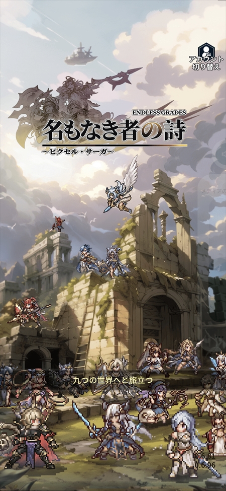 ꡼ No.003 | ̾ʤԤλפ19902000ǯ۵ɥåȳ̥ϤַRPG˭٤ʥƥĤͷӤץ쥤䡼˰ʤPR