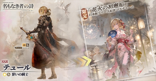 ꡼ No.022 | ̾ʤԤλפ19902000ǯ۵ɥåȳ̥ϤַRPG˭٤ʥƥĤͷӤץ쥤䡼˰ʤPR