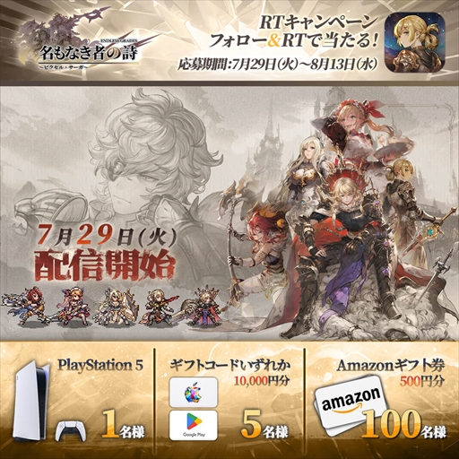 ꡼ No.040 | ̾ʤԤλפ19902000ǯ۵ɥåȳ̥ϤַRPG˭٤ʥƥĤͷӤץ쥤䡼˰ʤPR