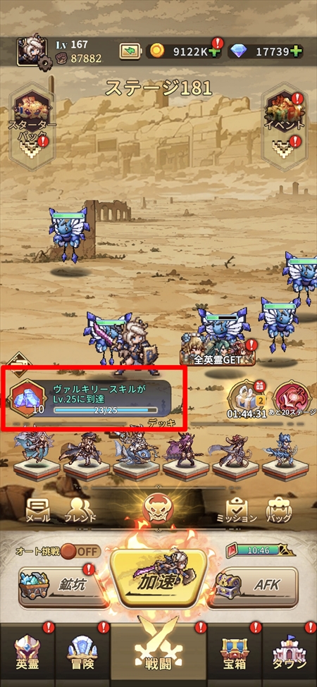 ꡼ No.041 | ̾ʤԤλפ19902000ǯ۵ɥåȳ̥ϤַRPG˭٤ʥƥĤͷӤץ쥤䡼˰ʤPR