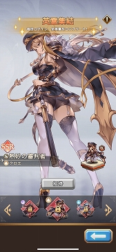 画像ギャラリー No.013のサムネイル画像 / 「名もなき者の詩 昔懐かしきドット絵RPG」,新英霊「竜騎士:スヴィア」が期間限定で登場。ヴァルキリーら4人の水着スキンも手に入る【PR】