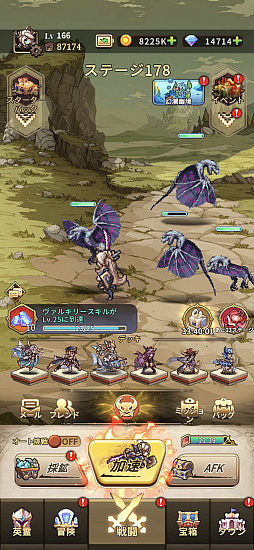 画像ギャラリー No.016のサムネイル画像 / 「名もなき者の詩 昔懐かしきドット絵RPG」,新英霊「竜騎士:スヴィア」が期間限定で登場。ヴァルキリーら4人の水着スキンも手に入る【PR】