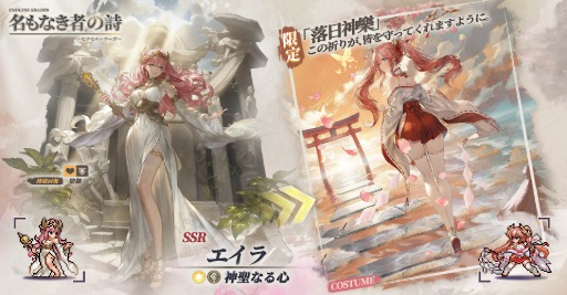 ���������꡼ No.002�Υ���ͥ������ / ��̾��ʤ��Ԥλ� �β��������ɥåȳ�RPG�ס���°���Υץ꡼���ȡ������ε���ꡦ������פ���������㥤�ʥɥ쥹�Ѥο����������꡼����������