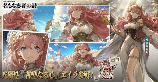 ���������꡼ No.003�Υ���ͥ������ / ��̾��ʤ��Ԥλ� �β��������ɥåȳ�RPG�ס���°���Υץ꡼���ȡ������ε���ꡦ������פ���������㥤�ʥɥ쥹�Ѥο����������꡼����������