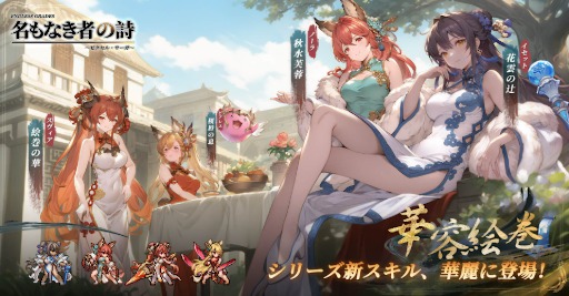 ���������꡼ No.004�Υ���ͥ������ / ��̾��ʤ��Ԥλ� �β��������ɥåȳ�RPG�ס���°���Υץ꡼���ȡ������ε���ꡦ������פ���������㥤�ʥɥ쥹�Ѥο����������꡼����������