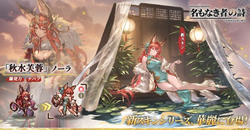 ���������꡼ No.005�Υ���ͥ������ / ��̾��ʤ��Ԥλ� �β��������ɥåȳ�RPG�ס���°���Υץ꡼���ȡ������ε���ꡦ������פ���������㥤�ʥɥ쥹�Ѥο����������꡼����������