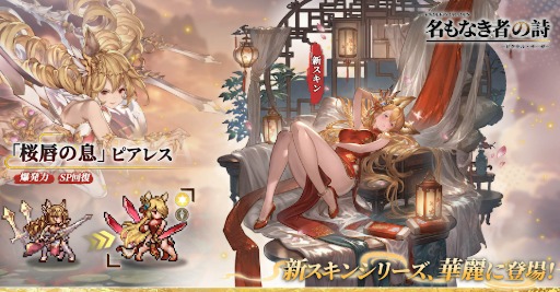 ���������꡼ No.006�Υ���ͥ������ / ��̾��ʤ��Ԥλ� �β��������ɥåȳ�RPG�ס���°���Υץ꡼���ȡ������ε���ꡦ������פ���������㥤�ʥɥ쥹�Ѥο����������꡼����������