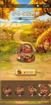 ���������꡼ No.011�Υ���ͥ������ / ��̾��ʤ��Ԥλ� �β��������ɥåȳ�RPG�ס���°���Υץ꡼���ȡ������ε���ꡦ������פ���������㥤�ʥɥ쥹�Ѥο����������꡼����������