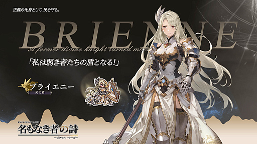 ���������꡼ No.012�Υ���ͥ������ / �̲����áߥɥåȳ������������⿷����������RPG��̾��ʤ��Ԥλ� �β��������ɥåȳ�RPG�פ�Ҳ��PR��