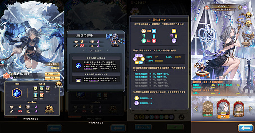 ���������꡼ No.014�Υ���ͥ������ / �̲����áߥɥåȳ������������⿷����������RPG��̾��ʤ��Ԥλ� �β��������ɥåȳ�RPG�פ�Ҳ��PR��