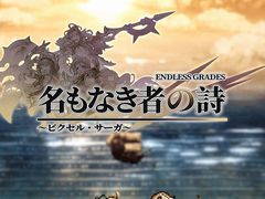 �̲����áߥɥåȳ������������⿷����������RPG��̾��ʤ��Ԥλ� �β��������ɥåȳ�RPG�פ�Ҳ��PR��