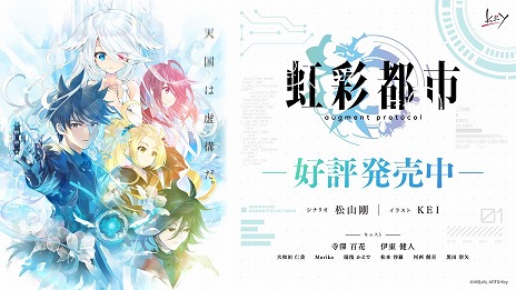 ���������꡼ No.010�Υ���ͥ������ / Key�ο���ͥƥ��å��Υ٥�������Իԡ�������꡼����AR���Х����ξ������ܺ�����������������δ�����ĩ�ॵ���С����饤�ॵ���ڥ�