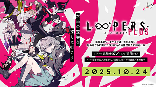 ꡼ No.001 | KeyLOOPERS PLUSסͽդ򳫻ϡ811900ˤϡYouTubeˤƿإڥۿ»ͽ