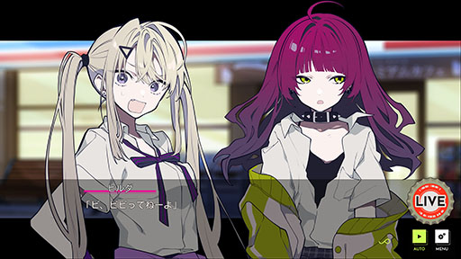 画像ギャラリー No.003のサムネイル画像 / ビジュアルノベル「LOOPERS PLUS」本日発売。ルーパーズのその後を描いた後日談やライブ配信に特化したモードなどを実装する