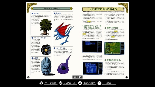 ꡼ No.007 | EGG󥽡 ϥɥ饤3 S.V. PC-9801ۿTEեȤȯ䤵줿RPG֥ϥɥ饤3פζ
