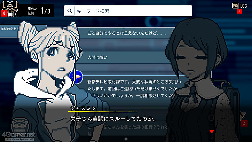 ���������꡼ No.034�Υ���ͥ������ / 2025ǯ�Υ���ǥ��������ࡤ�ɤ����ä��� ����4Gamer�Υ���ǥ��������饤���������ؤ�ʹ�������ݤ˻Ĥä�������ȸ������