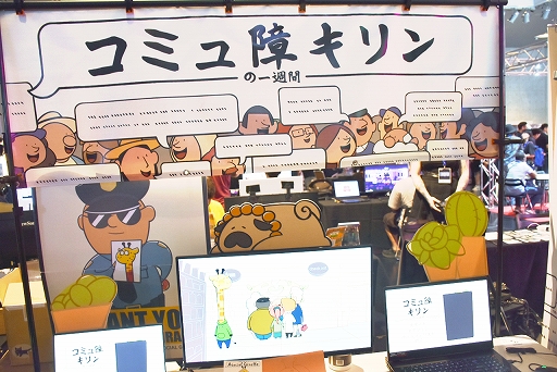 ꡼ No.011 | ͤäѤࡣޤŤ餤̿äADV֥ߥ㥭ΰ콵֡פҲBitSummit