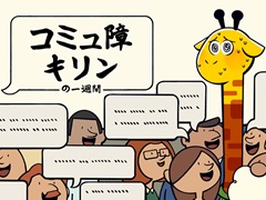 ¾�ͤ��ä�������������ह�륭���򤢤μꤳ�μ�ǥ��ݡ��ȡ��֥��ߥ�㥭���ΰ콵�֡פΥǥ��Ǥ����ܸ���б�