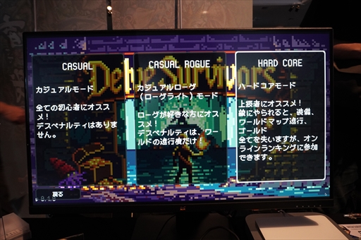 ꡼ No.003 | 饷åʥ˥ɼʥܤǲߡ Ǥ⡤̤ȤϤȻ̡Delve SurvivorsפϤʺʡBitSummit