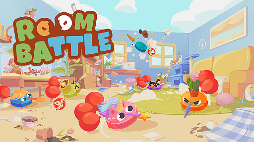 画像ギャラリー No.001のサムネイル画像 / お掃除ロボットを操る対戦アクション「Roombattle」は,ミニゲームも一気に増えて遊び応えも向上