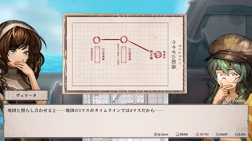 画像ギャラリー No.002のサムネイル画像 / 超能力に関わる過去の事件を追う推理ADV「Staffer Retro: 超能力推理クエスト」,約5時間におよぶボリュームの体験版を公開