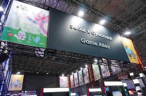 ���������꡼ No.001�Υ���ͥ������ / ¿���δڹ�ȯ����ǥ��������ब��Ÿ���줿��SEOUL X GYEONGGI GAME ALLEY �����Ÿ�����ꥢ�פޤȤᡣͷ������򤫤ä�5���ʤ�ԥå����åס�TGS2025��