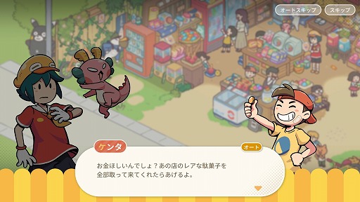 画像ギャラリー No.002のサムネイル画像 / タイ発の探し物ゲーム「Lost and Found Co.」2026年2月11日にSteamでリリース。元アヒルのダッキーと女神メイのコンビが紛失物探しに挑戦